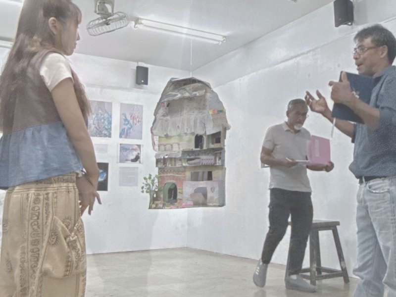 House of Imagination